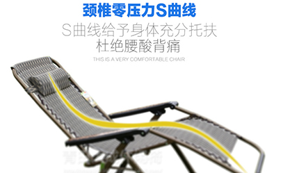折疊椅的選購(gòu)知識(shí)